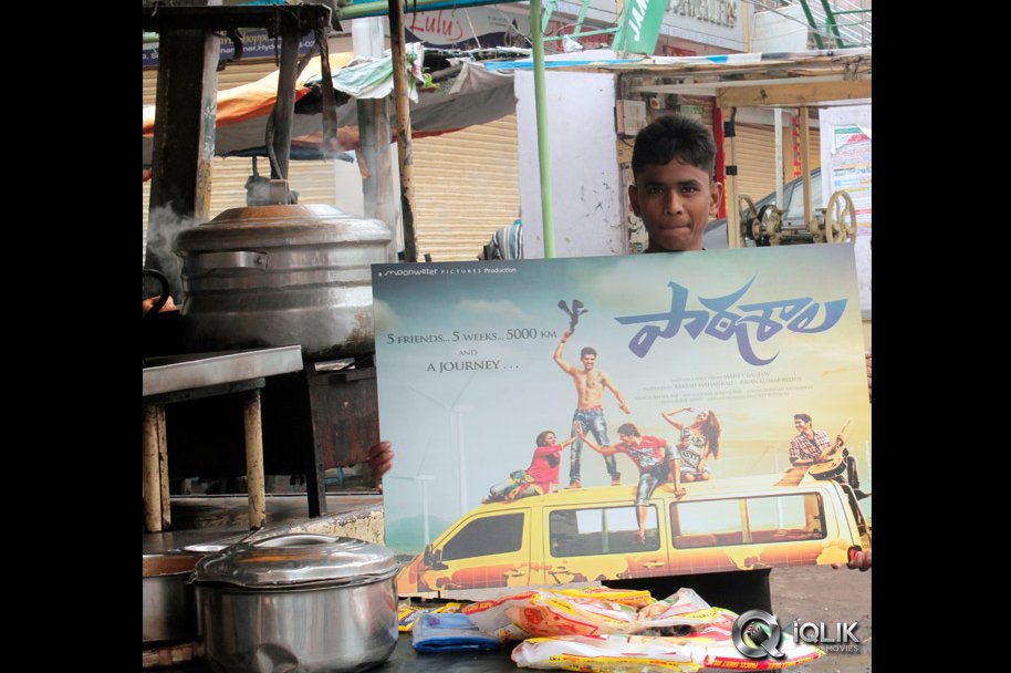 Paathshala-Movie-My-Paathshala-Contest-Photos